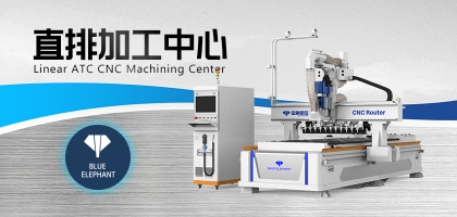 EK2直排數(shù)控開料機——精度高，穩(wěn)定好