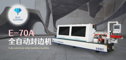 全自動(dòng)pur封邊機(jī)和其它封邊機(jī)相比區(qū)別在哪里？