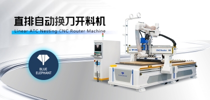 數(shù)控開料機與精密鋸的對比優(yōu)勢，家具廠怎么選？