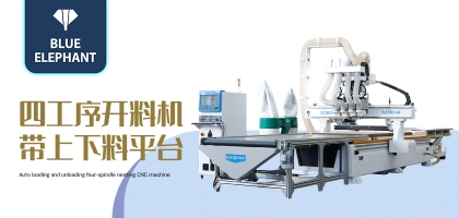 數(shù)控開料機四工序可以加工哪些產(chǎn)品？
